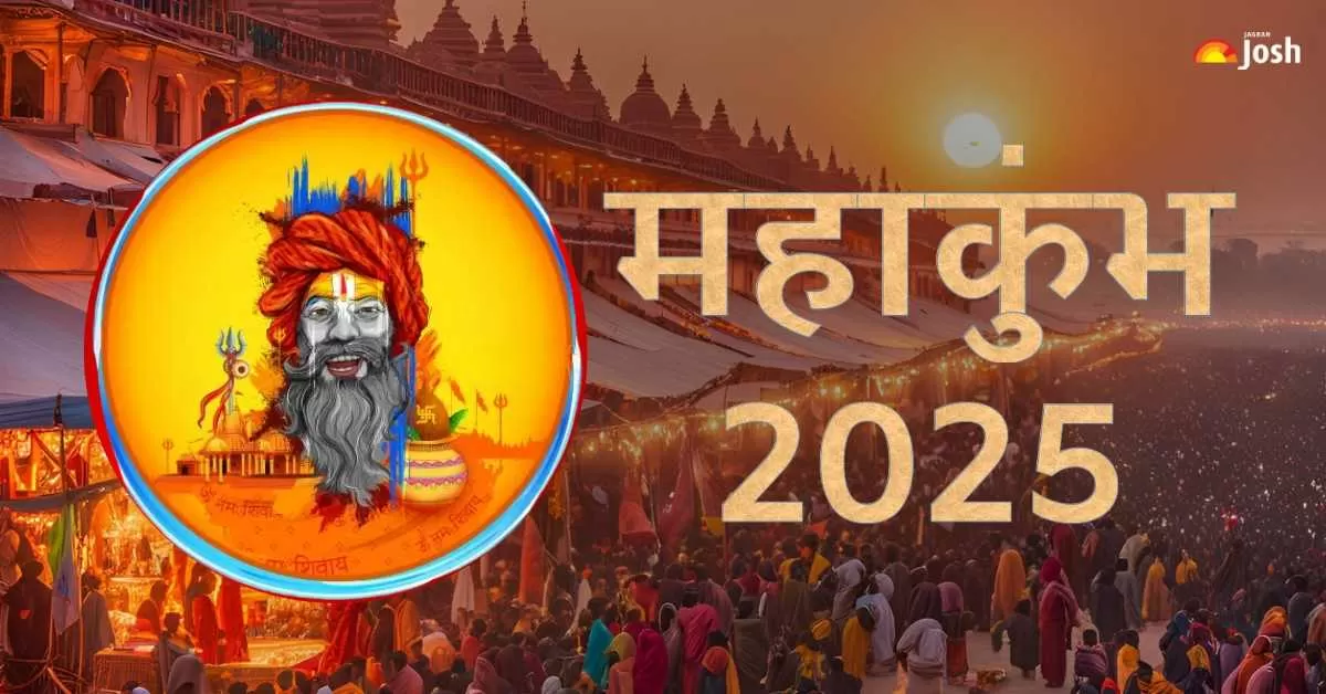 Mahakumbh-Mela-2025